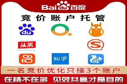 互联网巨头的信息流战略布局——大师的智慧