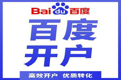 搜索引擎信息流广告的精准投放与效果提升