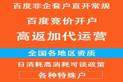 百度竞价推广托管的优化技巧与实战经验分享