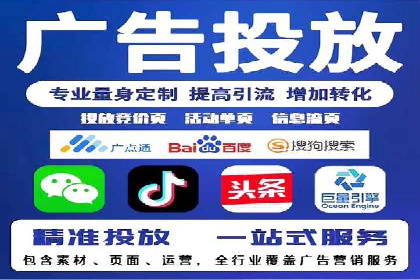 今日头条信息流广告的崛起与成功案例